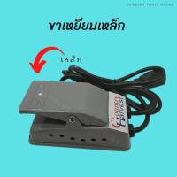 ราคา FOREDOM MOTORฟอร์ด้อม กรองาน เครื่องเจียร์ สว่านแบบแขวน RPM23650 (21763454762)
