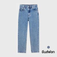 ราคา กางเกงยีนส์ Pull bear กางเกงยีนส์ทรง mom ทรงคลาสิค มัม เอวสูง ยีนส์ผ้าไม่ยืด กางเกงยีนส์ขายาว กางเกงยีนส์ผู้หญิง กางเกงยีนส์แฟชั่น พร้อมส่ง (22732661766)