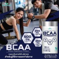 ราคา BCAA บีซีเอเอ 1110 มิลลิกรัม แคปซูล ผลิตภัณฑ์เสริมอาหาร BCAA กรดอะมิโนสายโซ่กิ่ง สำหรับผู้ออกกำลังกาย ตราวิษามิน ขนาด 1 ขวด บรรจุ 30 แคปซูล (22279395049)