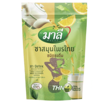 ราคา ชามาลีต้ม มะลิ ชามาลีชง ชามาลี มาลี โคโค่ มี Malee Coco Me ผงมะพร้าวผสมไฟเบอร์ 150 กรัม Malee มาลี น้ำชงคุมหิว โกโก้ กาแฟ ชามาลีสมุนไพร (20811371254)