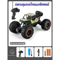 ราคา รถบังคับวิทยุ รถบังคับวิทยุ รถบังคับวิทยุ รถบังคับวิทยุแรงๆ รถบังคับวิทยุราคาถูก รถบังคับวิทยุ รถบังคับวิทยุพร้อมรีโมท รถของเล่น รถของเล่น (22930541014)