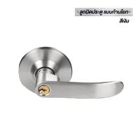 ราคา ลูกบิดประตูแสตนเลส ครบชุด ลูกบิดประตู ลูกบิด ลูกบิดรุ่นมีกุญแจ สเตนเลสแท้ ไส้ทองเหลือง Pluto (20146537656)