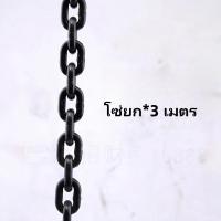 ราคา จัดส่งจากกรุงเทพ TOYO chain hoist lifting capacity 1 3 tons 3m lifting chain รอกโซ่มือ TOYO ขนาดต่างๆ รับน้ำหนักได้ 1 3 ตัน ยกสูงได้ 3 เมตร (22916447933)