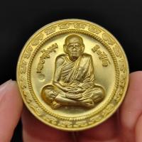 ราคา เหรียญหลวงปู่หมุน ฐิตสีโล เนื้อกะไหล่ทอง เหรียญมหาโภคทรัพย์ ครอบจักรวาล ที่ระลึกครบรอบ 123 ปีชาตกาล ปี 2560 (14672755367)