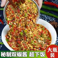 ราคา Farmhouse Made ซอสพริกซุเปอร์เผ็ดขวดกระเทียมสีเขียวแดงสับพริกไทยเผ็ด Bibimbap ซอสเสฉวนพิเศษ (12709634945)