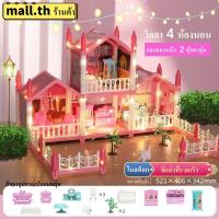 ราคา ของขวัญที่ดีที่สุดสำหรับเด็ก 4 ห้องบนชั้น 2 ปราสาทเจ้าหญิงสุดหรู ปริ๊นเซวิลล่า บ้านตุ๊กตา บ้านตุ๊กตาบาร์บี้ คอสเพลย์ครอบครัว ของเล่นอาคารเกม ของเล่นเพื่อการศึกษา สาวของเล่น ของขวัญวันเด็ก ของขวัญวันเ 