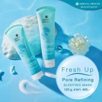 ราคา สลีปปิ้งมาส์ค Oriental Princess Fresh Up Hydra Soothing Sleeping Mask Fresh Up Pore Refining Sleeping Mask (21269689544)