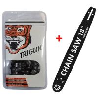 ราคา 11 5นิ้ว สำหรับเลื่อยยนต์ในสต็อก บาร์เลื่อย พร้อมโซ่ 2เส้น ขนาด เลื่อยตัดไม้ เลื่อยไฟฟ้า เลื่อยโซ่ รับประกันความคม Byดีจริงการเกษตร (22815878662)