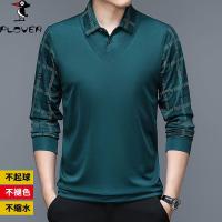 ราคา เสื้อยืดโปโลชานแขนยาวสำหรับผู้ชายพิมพ์ลายสก๊อตเสื้อเชิ้ตลำลองธุรกิจ (20073263352)