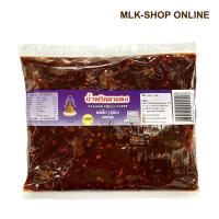 ราคา น้ำพริกแม่เล็กสุบิน ตาแดง 1 kg (20634112512)