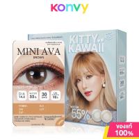 ราคา Kitty Kawaii Plus Contact Lens Mini Ava Brown 1 Pair คิตตี้ คาวาอิ คอนแทคเลนส์แบบรายเดือน 1คู่ (22437351261)