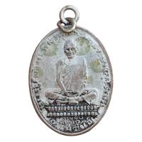 ราคา เหรียญหลวงเดิม วัดหนองโพธิ์ เนื้อกะไหล่เงิน เหรียญยอดนิยมหลังจารย์ (21957672227)