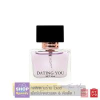 ราคา ขายดีที่สุด MINISO น้ำหอม รุ่น Dating You Perfume 10 ML น้ำหอม miniso (16149887845)