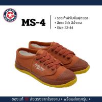 ราคา รองเท้านักเรียน รองเท้าผ้าใบพื้นฟุตซอล นักเรียน นักกีฬา ผู้หญิงใส่ได้ ผู้ชายใส่ดี (22780239153)