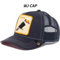 ราคา WJ การ์ตูนหมวกเบสบอลสัตว์ตาข่ายกันแดดปักลายเสือดำไก่ตัวผู้หมวกหมาป่า (21066082525)