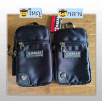 ราคา DAKAR 06 108 กลาง 06 126 ใหญ่ ซองใส่โทรศัพท์ กระเป๋าใส่โทรศัพท์ กระเป๋าเหน็บเอว กระเป๋าถือ (10250239857)