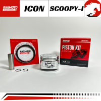 ราคา ลูกสูบชุด ICON ไอคอน SCOOPY I สคูปปี้ I งานแท้เกรดญี่ปุ่น RIKIMOTO (22411477653)