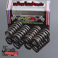 ราคา สปริงครัชแต่ง สปริงครัชโซนิค Sonic LS Tena Nova Dash KR โซนิค แอลเอส โนวา แดช เคอาร์ สีดำ อุปกรณ์แต่งรถ อะไหล่รถมอไซค์ (21442478456)