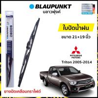 ราคา ใบปัดน้ำฝน มิตซูบิชิ ไทรตัน 2005 2014 ขนาด 21 นิ้ว และ 19 นิ้ว 1 คู่ Mitsubishi Triton 2005 2014 (8999644476)