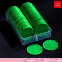 ราคา เหรียญพลาสติก ชนิดมีตัวเลข พร้อมกล่อง ชิป 38mm เหรียญพลาสติก (20795372184)