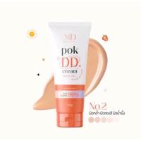ราคา POK DD CREAM ครีมกันแดด พอกDD ครีม กันแดด SPF50 ขนาด 100g (21394424667)