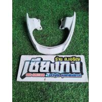 ราคา กันตก yamaha mio รุ่นเก่า แท้ถอดจากรถ มือสอง (22733823100)