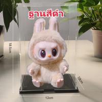 ราคา กล่องใส่ กล่องโมเดล labubu v2 กล่องใส่โมเดล popmart กล่องใส่มาการองv2 have a seat labubu ประกอบเอง ซ้อนทับได้ กันฝุ่น (22437094475)