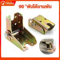 ราคา ตัวเชื่อมต่อตาราง ขาโต๊ะพับ ความต้านทานการกัดกร่อน พับเก็บได้ บานพับขาโต๊ะแบบพับ ง่ายๆ พื้นผิวเรียบลื่น โซฟาปรับได้ (21516461084)