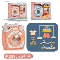 ราคา เด็กเล่นบ้านของเล่นจำลองเครื่องซักผ้ามินิเครื่องใช้ไฟฟ้าขนาดเล็กตู้เย็นชุดของขวัญสนุกสำหรับสาวๆ (21536522957)