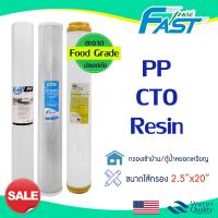 ราคา ไส้กรองน้ำ 3 ขั้นตอน PP CTO Carbon Resin 20 นิ้ว Lambda ตู้น้ำหยอดเหรียญ ไส้กรองน้ำดื่ม ไส้กรองตู้น้ำ pett Uni pure (22848900048)
