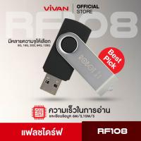 ราคา VIVAN x ROBOT แฟลชไดร์ฟ รุ่น RF108 RF116 RF316 RF332 แฟลชไดร์ฟ FlashDrive USB 8GB 16GB 32GB (22295377594)