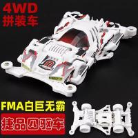 ราคา รถขับเคลื่อนสี่ล้อ jiepin รถสไปเดอร์แมนสไปเดอร์แมนสไปเดอร์แมนสไปเดอร์แมนสไปเดอร์แมนสไปเดอร์แมนสไปเดอร์แมนสไปเดอร์แมนสไปเดอร์แมนสไปเดอร์แมนสไปเดอร์แมนสไปเดอร์แมน (22350716655)