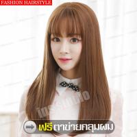 ราคา วิกผมตรง วิกผมยาว Long wig วิกผมยาวตรง วิกผมปลอม วิกผมผู้หญิง วิกผมผู้หญิงมีหน้าม้า วิกผมคอสเพลย์ วิกผมหน้าม้า ผมปลอม ฟรีตาข่ายคลุมผม (1422134989)