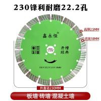 ราคา แผ่นตัดเซาะร่องคอนกรีต190แผ่นเซาะร่อง195เครื่องขัดมุม168 133 156ซินเจียงไฮโดรลิคซีเมนต์ (20527073894)