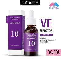 ราคา ของแท้ ฉลากไทย อิทส์สกิน พาวเวอร์ เท็น เซรั่ม 10 สูตร 30 มล Its Skin Power 10 Formula Effector Advanced 30 ml (17102182494)
