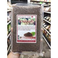 ราคา งาขี้ม่อนเม็ด งาม่อนคั่วแล้วพร้อมทาน น้ำหนัก 500 กรัม (15799178521)