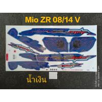 ราคา สติ๊กเกอร์ Mio สองตา Mio ตาโต สีน้ำเงิน ปี 2008 รุ่น 14 (694554232)
