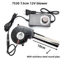 ราคา พัดลมหอยโข่งตัวเล็ก dc 12v 220V โบเวอร์เป่าลม พัดลมเป่าเตาไฟ เตาจุด น้ำมันใช้ เผา ถ่าน เครื่องเป่าลม (22720167977)