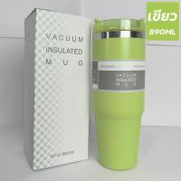 ราคา ของขวัญปีใหม่ แก้ว น้ำ เยติ แก้วเก็บเย็น24ชม แก้วความเย็น ถ้วยสูญญากาศ แก้วสแตนเลส Vacuum cup ขนาด 30 Oz แก้วน้ำสแตนเลส 304 ถ้วยกาแฟ ถ้วยร้อนและเย็น ถ้วยน้ำ (22860542626)