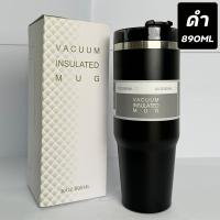 ราคา ของขวัญปีใหม่ แก้ว น้ำ เยติ แก้วเก็บเย็น24ชม แก้วความเย็น ถ้วยสูญญากาศ แก้วสแตนเลส Vacuum cup ขนาด 30 Oz แก้วน้ำสแตนเลส 304 ถ้วยกาแฟ ถ้วยร้อนและเย็น ถ้วยน้ำ (22860542623)