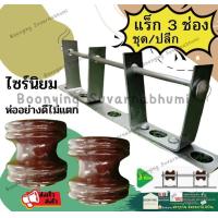 ราคา แร็คไฟฟ้า แร็คเหล็ก เหล็กแร็ก แร็คร้อยสายไฟ เหล็กช่องไฟฟ้า เหล็กยึดไฟฟ้า แร็ค 3ช่อง แร็คร้อยสาย แร็คไฟฟ้า 3 ช่อง (22032001963)
