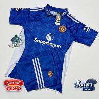 ราคา เสื้อกีฬา ชุดฟุตบอล เสื้อแมน ยูไนเต็ด collection ฤดูกาลใหม่ 2021 2022 (22790331840)