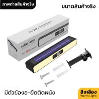 ราคา โคมไฟ โซล่า เเบบหนีบ ติดผนัง มี 2 รุ่น ค่าไฟ 0 บาท พลังงานแสงอาทิตย์ กันน้ำ ประดับสวน หลอดไฟLED แบบแขวนผนัง (22067528003)