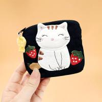 ราคา มินิเกาหลี INS กระเป๋าเหรียญสําหรับผู้หญิงน่ารักปักผ้าฝ้ายทําด้วยมือกระเป๋าสตางค์พร้อมซิปปิดฤดูร้อน 2019 (22340465658)