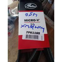 ราคา สายพานหน้าเครื่อง นิสสันมาช อมีร่า march almeraยี่ห้อgates (20318289737)