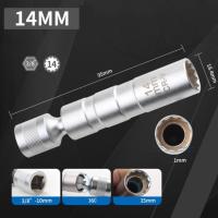 ราคา บล็อค ไขหัวเทียน บล็อกหัวเทียน ลูกบล็อก ถอดหัวเทียน แม่เหล็ก ประแจบล็อก ขันบล็อค เบอร์ 14 16 อุปกรณ์ช่าง รุ่นล่าสุด เกรดพรีเมี่ยม (22764728528)