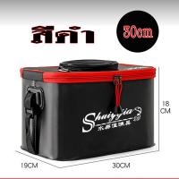 ราคา ถังตกปลาถังใส่เหยื่อสดเหยื่อเป็นถังใส่ปลาถังพับได้ถังEVA มีปั๊มอ๊อกซิเจนแบบพกพาแยกขาย (22431537349)