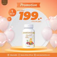 ราคา ผลิตภัณฑ์เสริมอาหาร ลูทีน ตราบาร์บี้ 30 แคปซูล (21540880222)