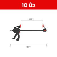 ราคา Mitsushi F Clamp แคลมป์จับงาน 6 นิ้ว 10 นิ้ว 14 นิ้ว แคลมป์ จับชิ้นงาน ตัวจับชิ้นงาน ปากกาจับงานไม้ ปากกาจับเร็ว แคลมป์บาร์แบบเฟืองเร็ว (22450840908)