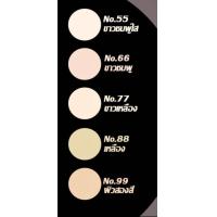 ราคา Magique แป้ง UV 2Way Foundation Cake SPF 20 Mini (17399825276)